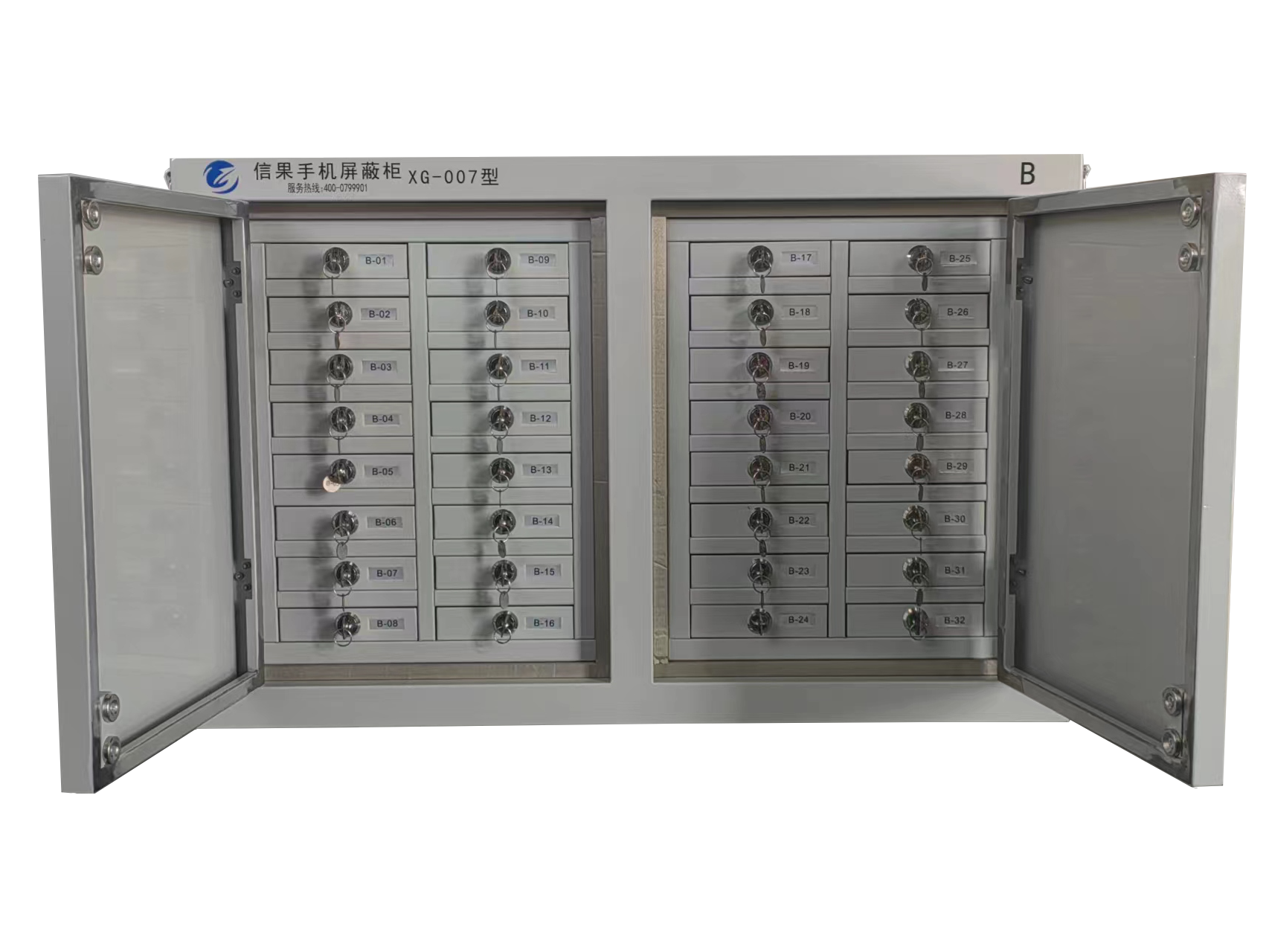 信果手机屏蔽柜XG-007型